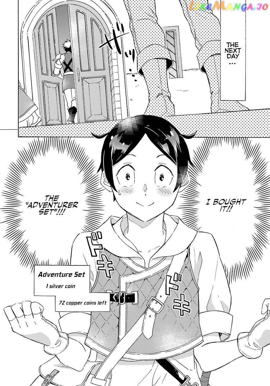Mezase Gouka Kyakusen!! chapter 2 - page 13
