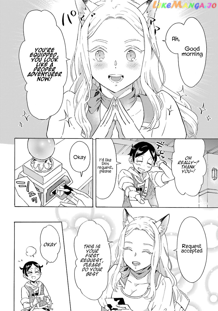 Mezase Gouka Kyakusen!! chapter 2 - page 15