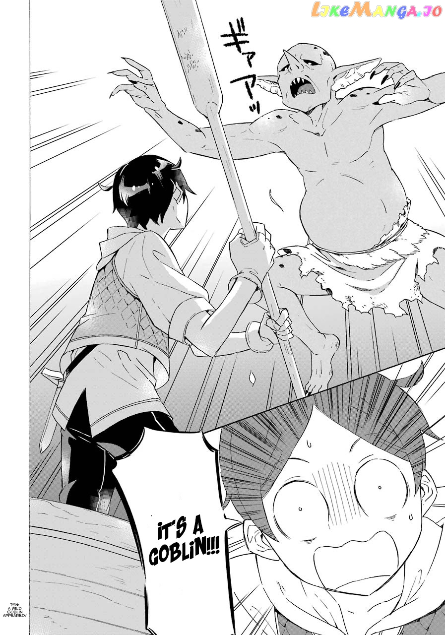 Mezase Gouka Kyakusen!! chapter 2 - page 17