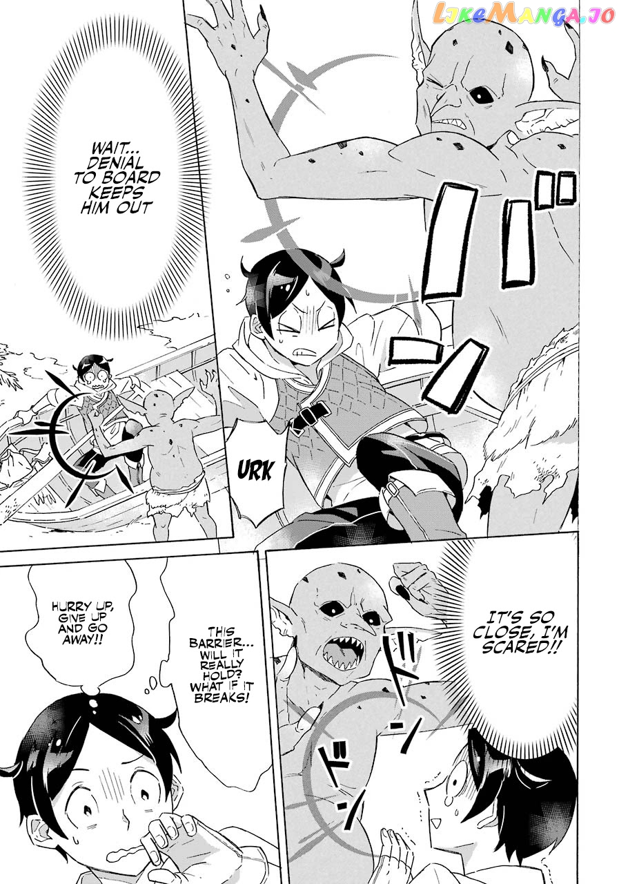 Mezase Gouka Kyakusen!! chapter 2 - page 18