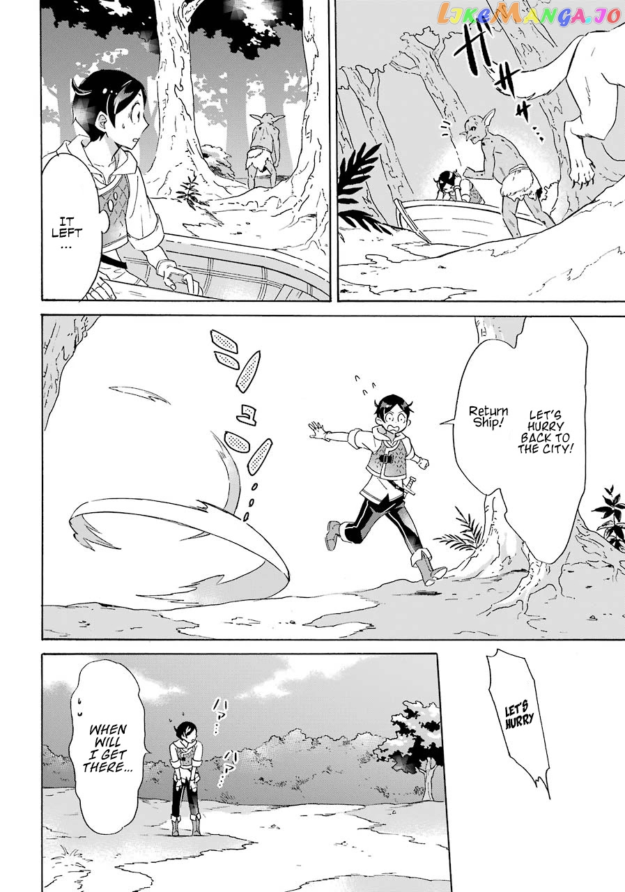 Mezase Gouka Kyakusen!! chapter 2 - page 19