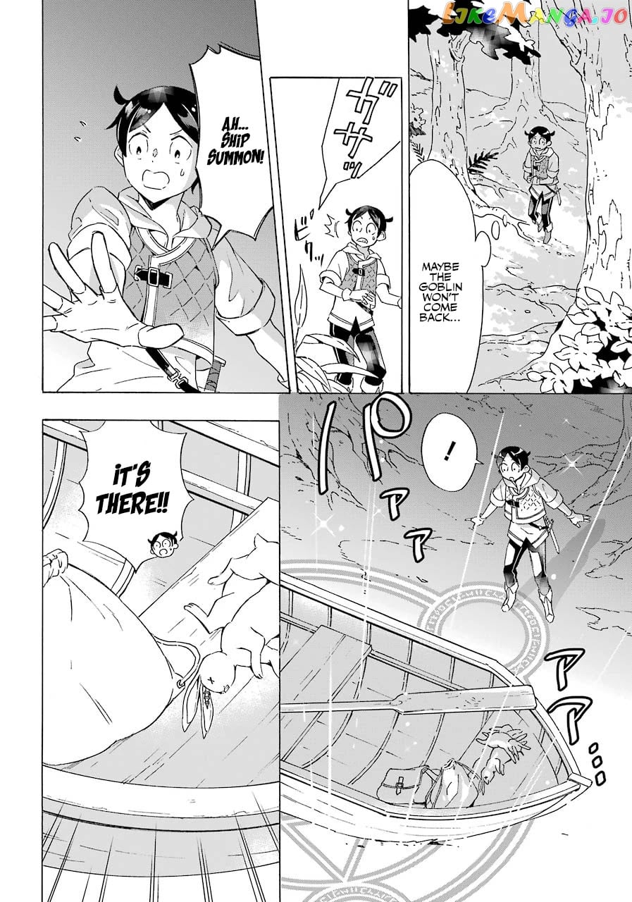 Mezase Gouka Kyakusen!! chapter 2 - page 21