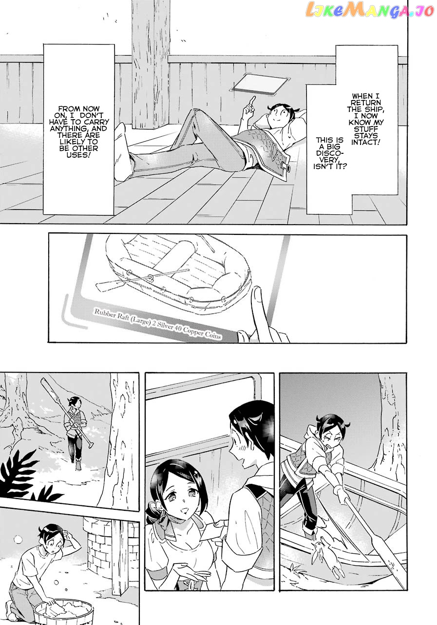 Mezase Gouka Kyakusen!! chapter 2 - page 24