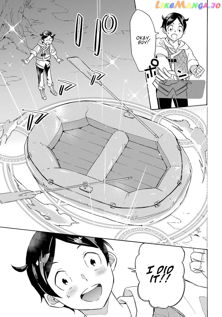 Mezase Gouka Kyakusen!! chapter 2 - page 26