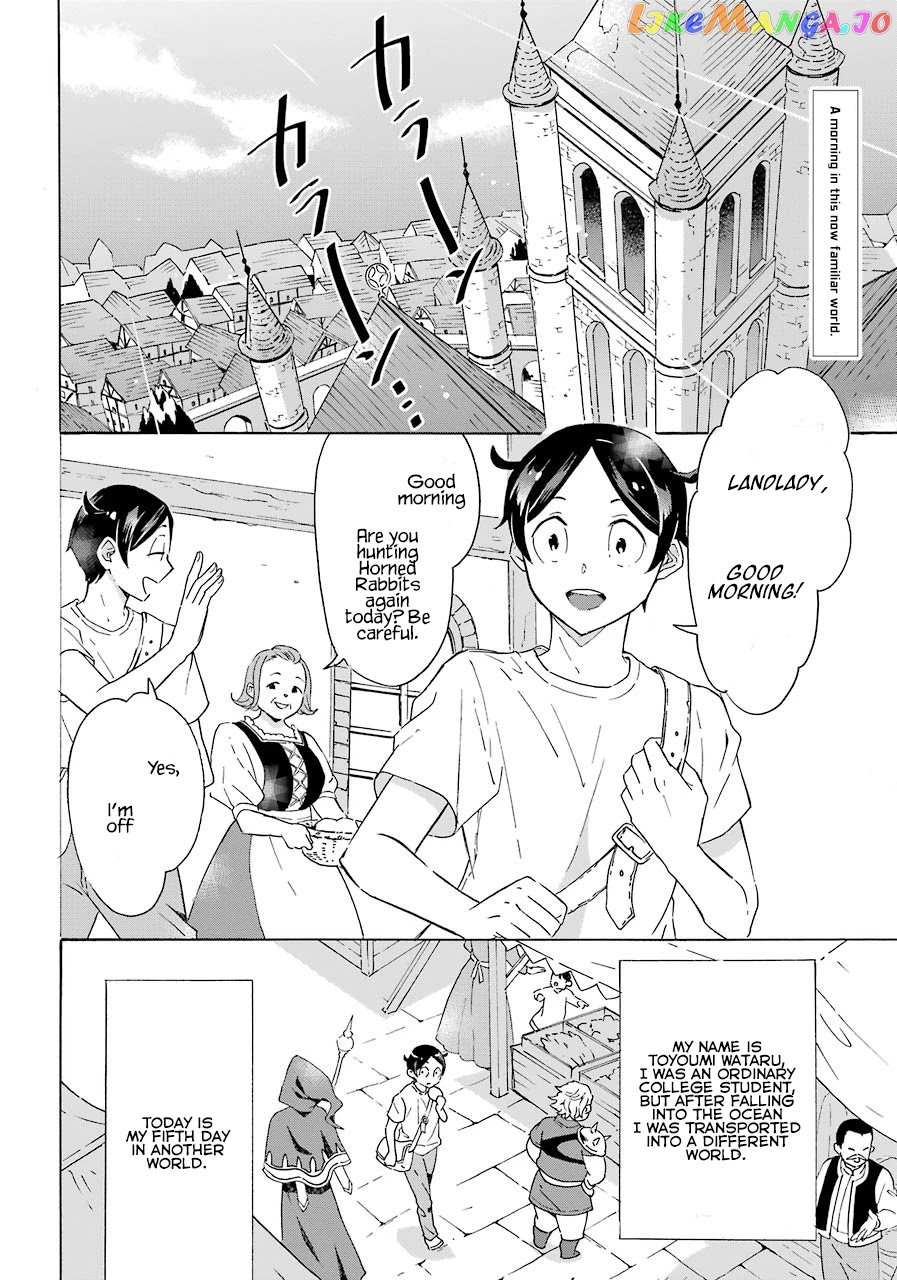 Mezase Gouka Kyakusen!! chapter 2 - page 3