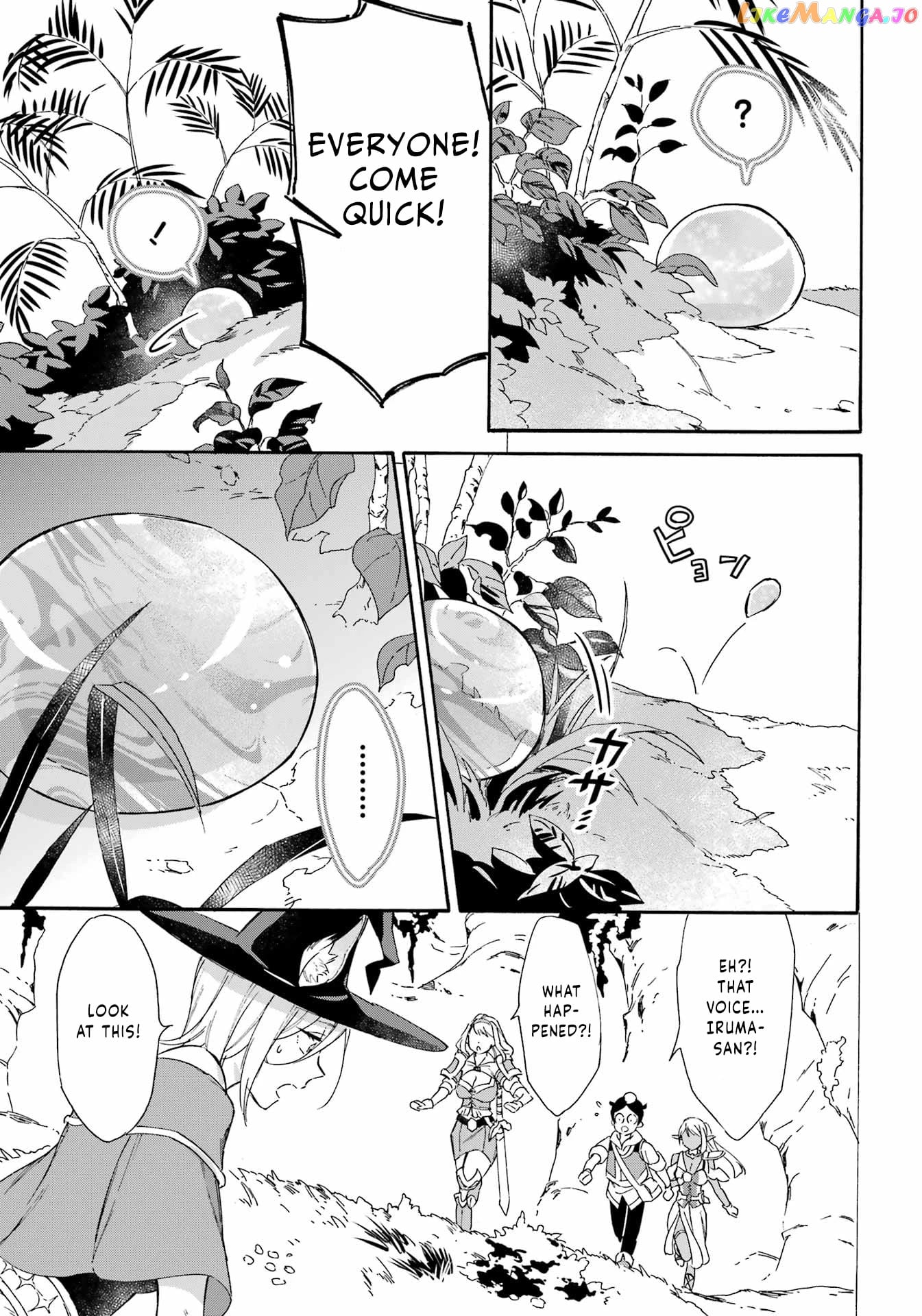 Mezase Gouka Kyakusen!! chapter 24 - page 13