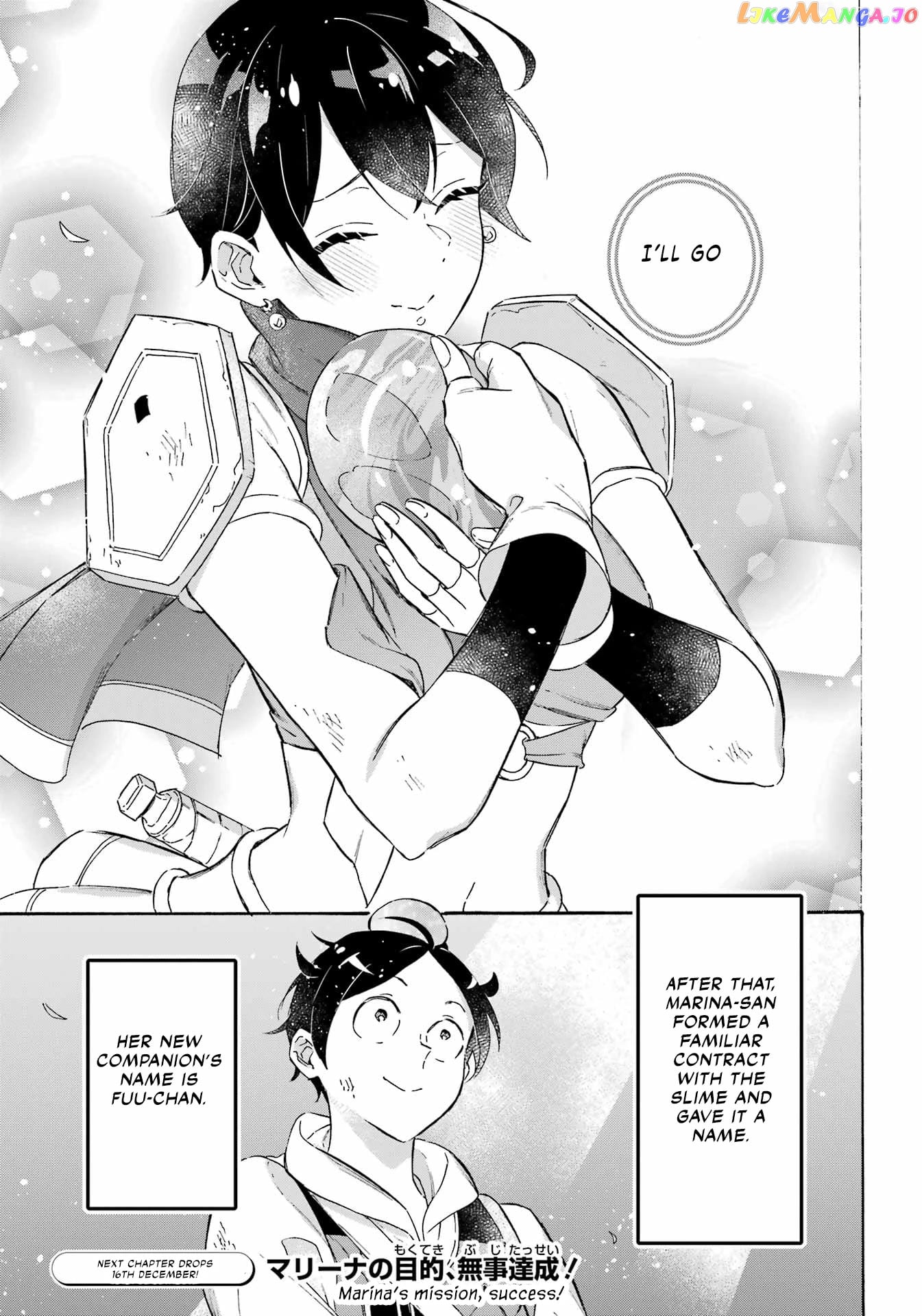 Mezase Gouka Kyakusen!! chapter 24 - page 23