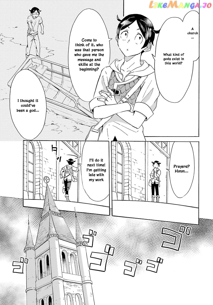 Mezase Gouka Kyakusen!! chapter 3 - page 10