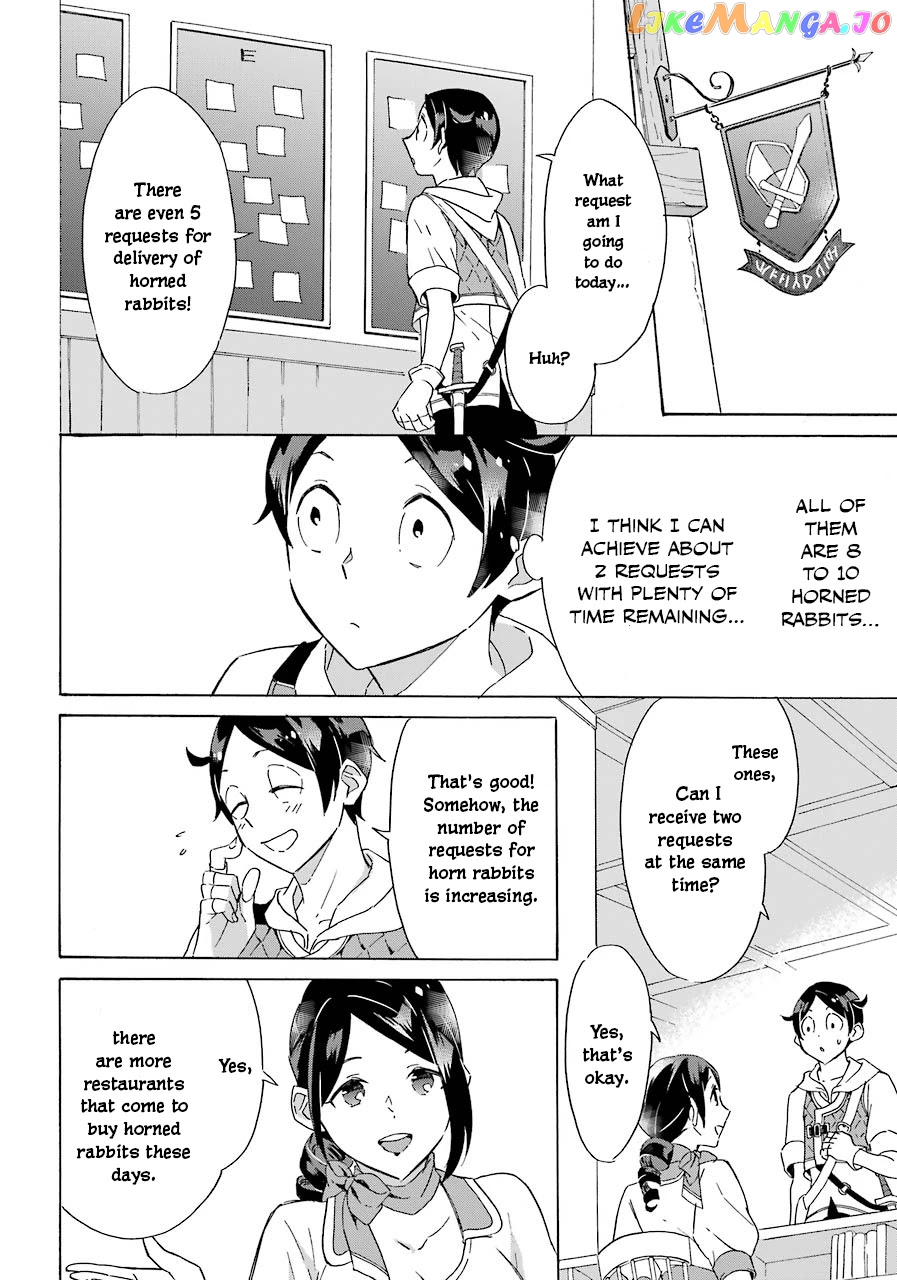 Mezase Gouka Kyakusen!! chapter 3 - page 11
