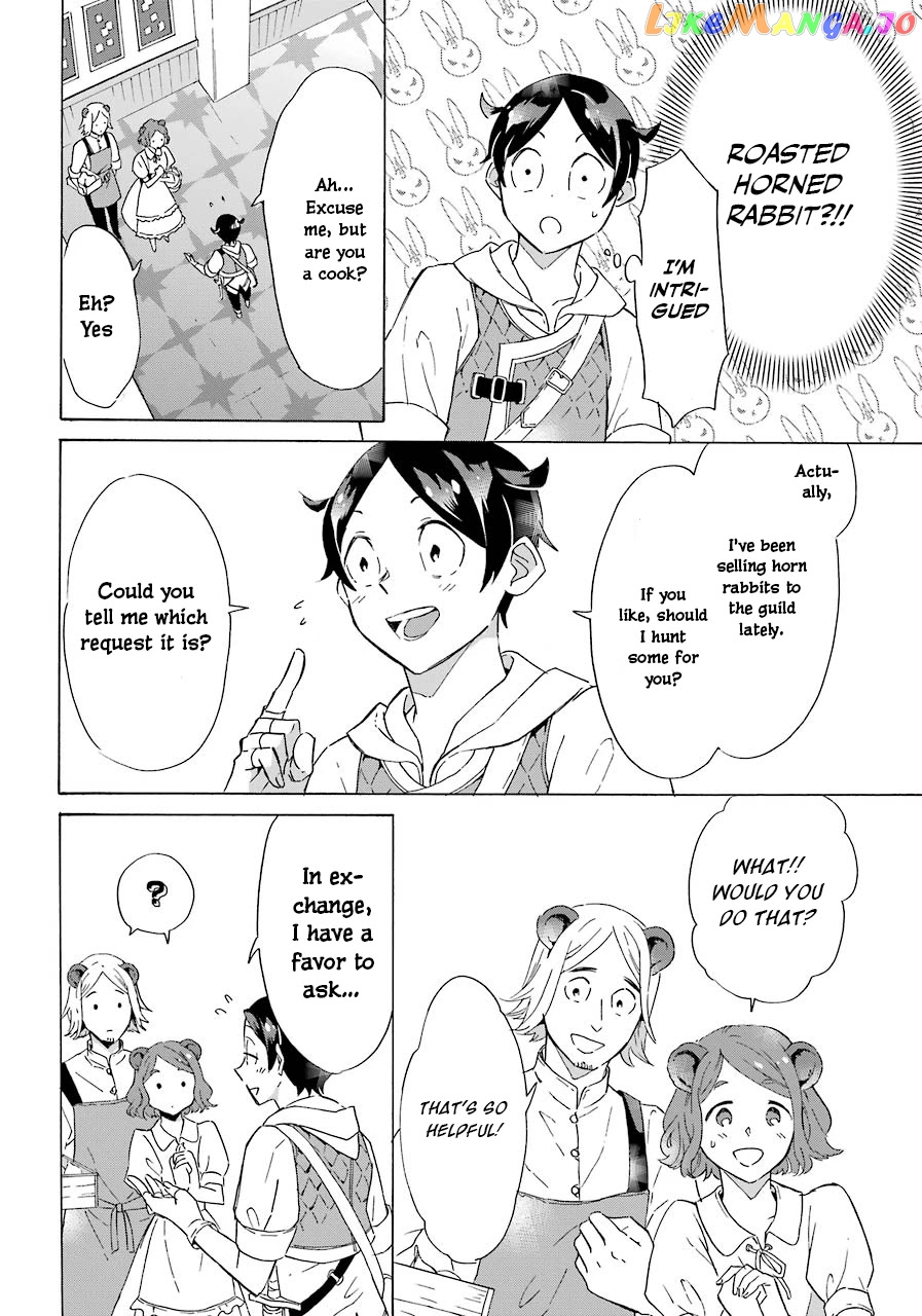 Mezase Gouka Kyakusen!! chapter 3 - page 13