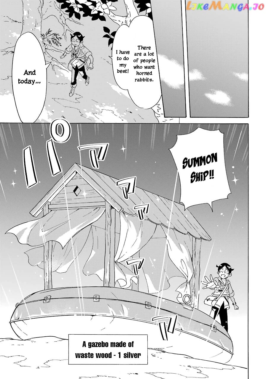 Mezase Gouka Kyakusen!! chapter 3 - page 14