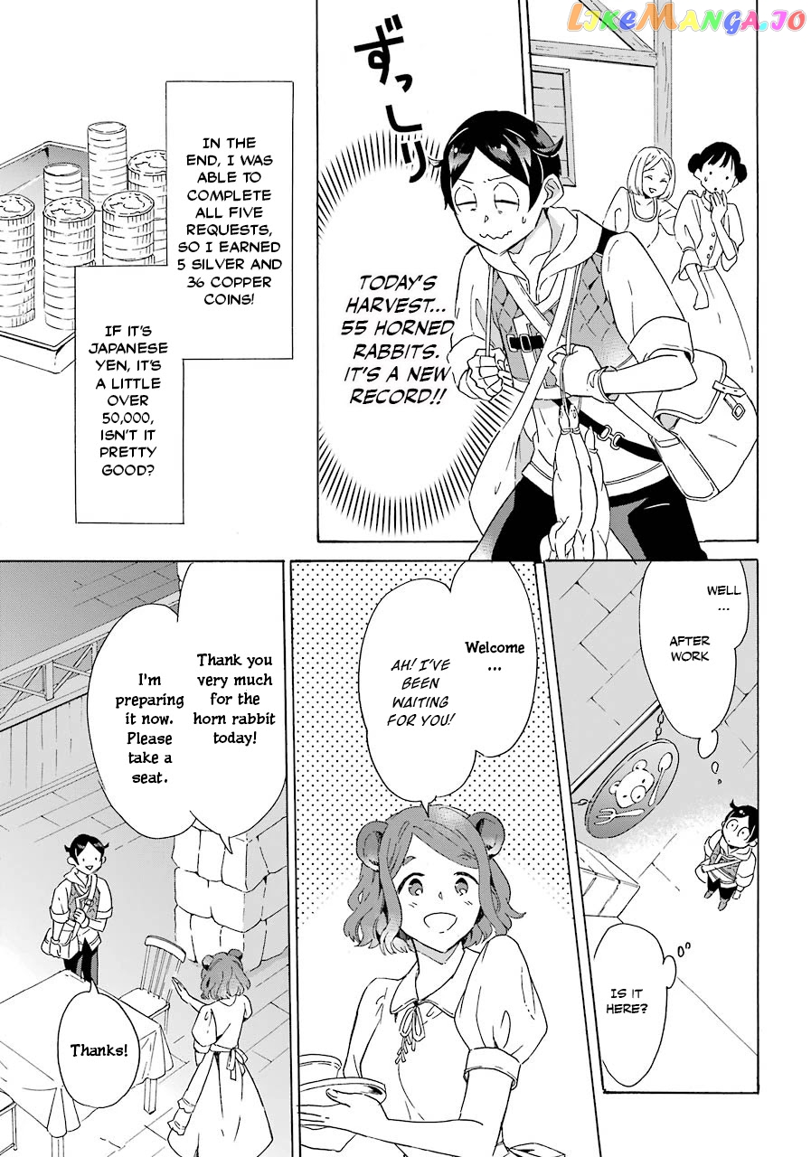 Mezase Gouka Kyakusen!! chapter 3 - page 16