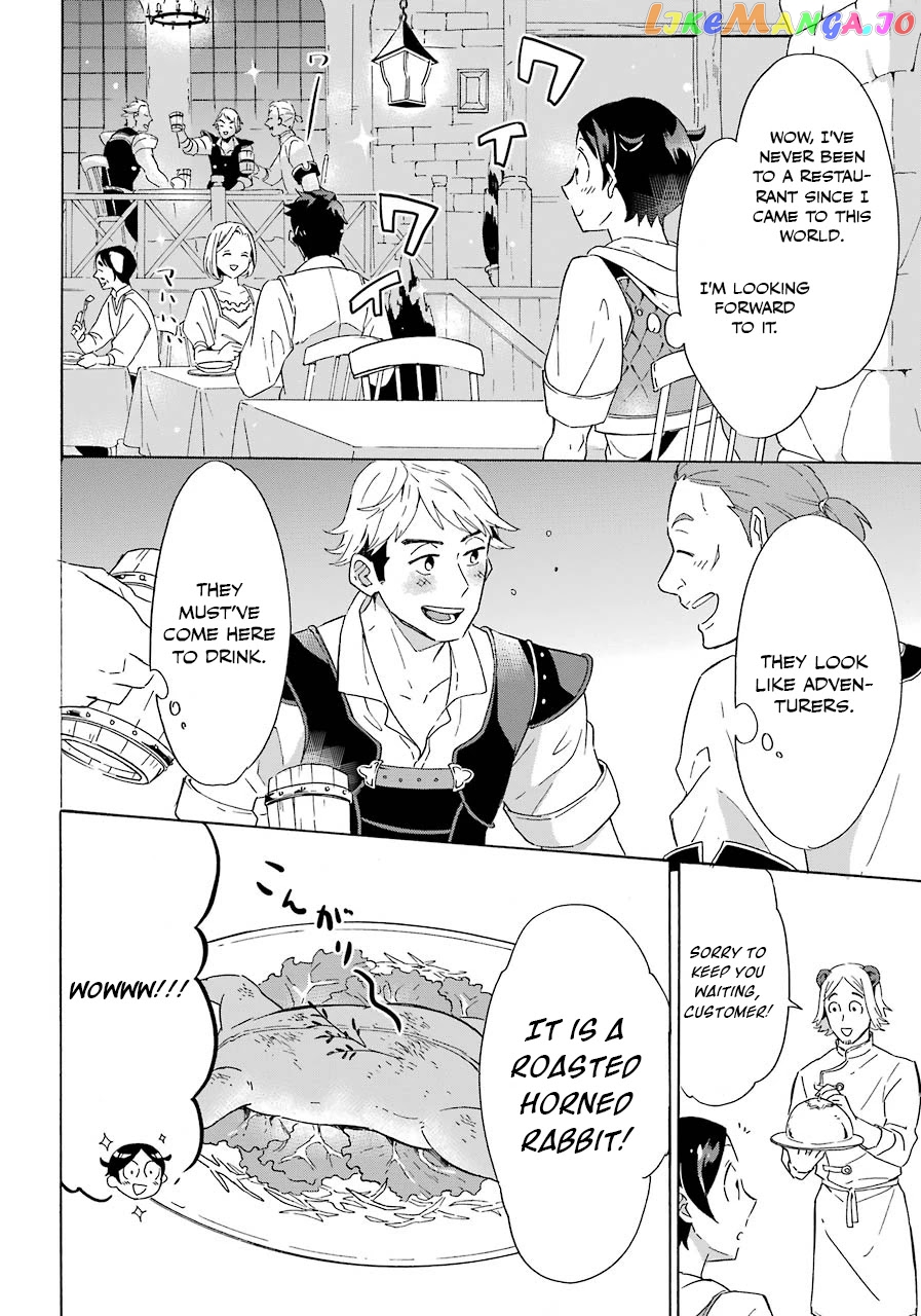 Mezase Gouka Kyakusen!! chapter 3 - page 17