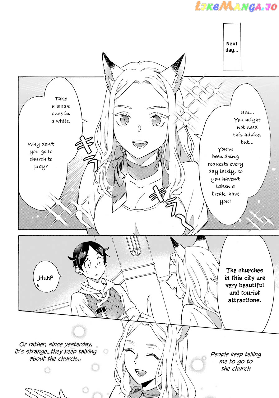 Mezase Gouka Kyakusen!! chapter 3 - page 19