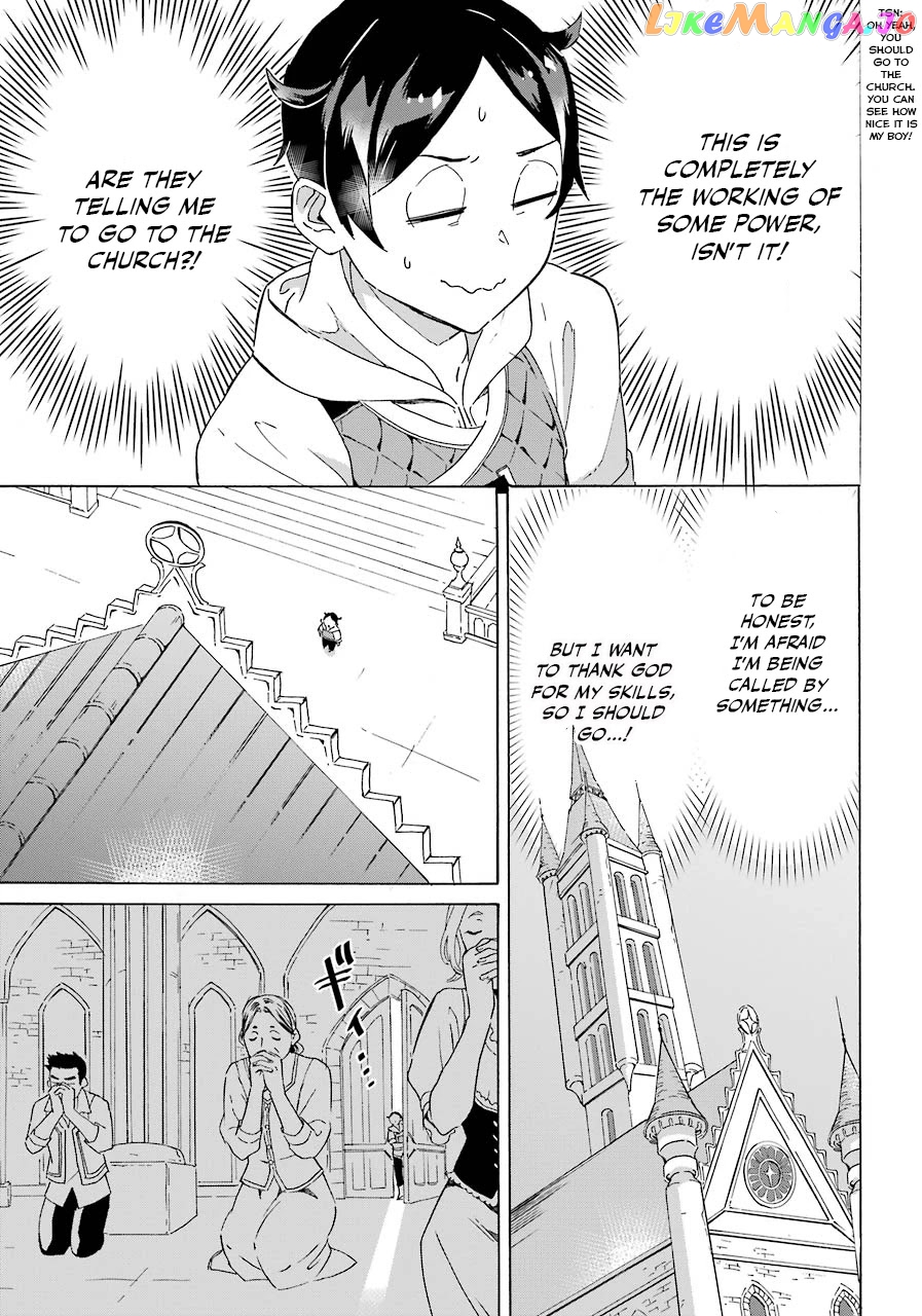 Mezase Gouka Kyakusen!! chapter 3 - page 20