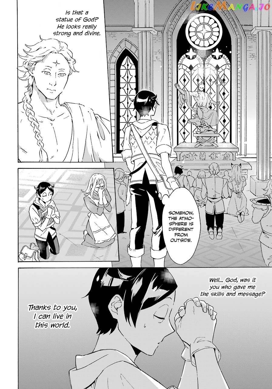 Mezase Gouka Kyakusen!! chapter 3 - page 21