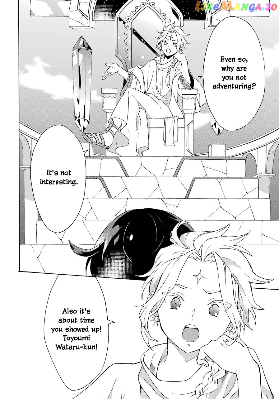 Mezase Gouka Kyakusen!! chapter 3 - page 23