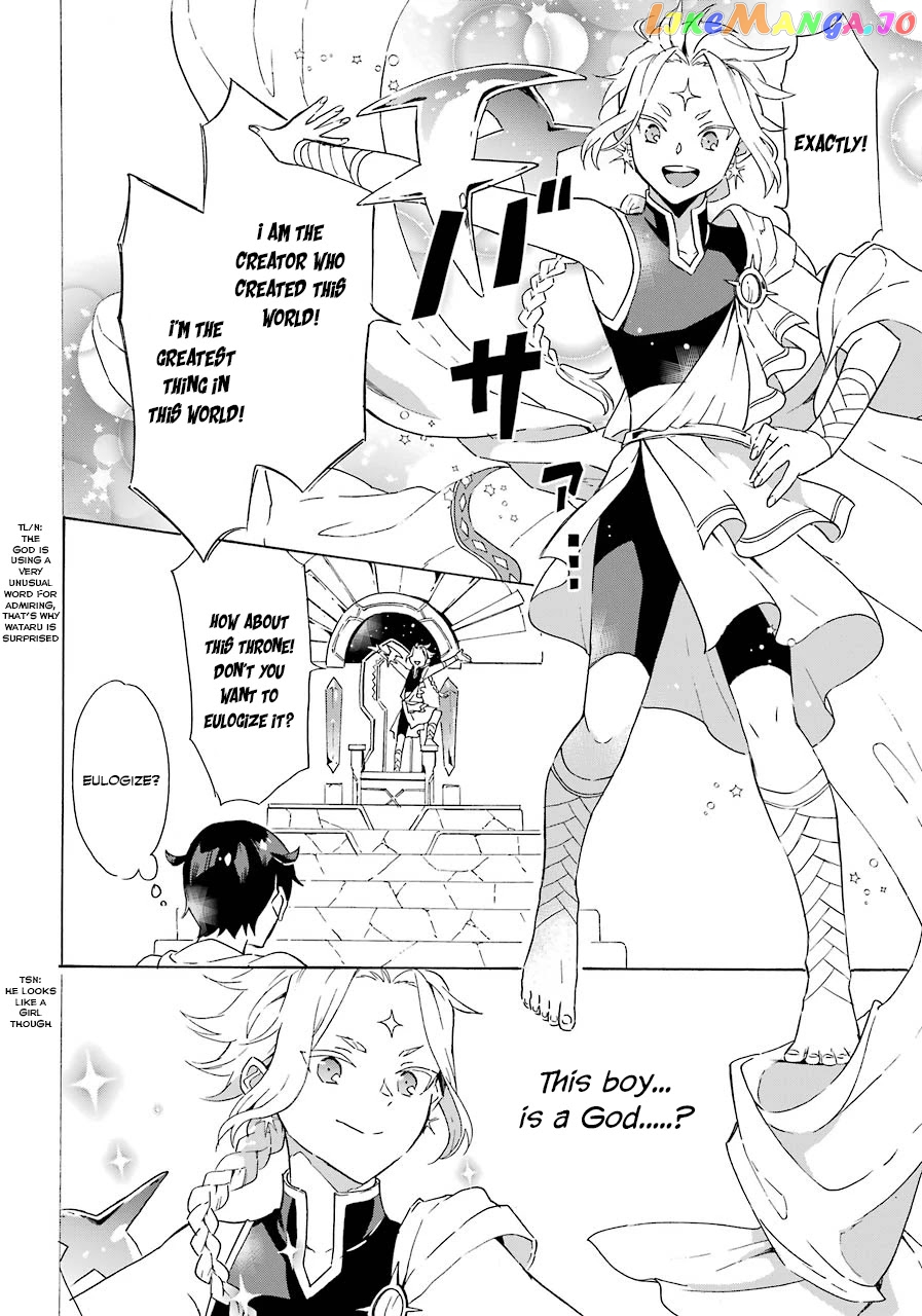 Mezase Gouka Kyakusen!! chapter 3 - page 25
