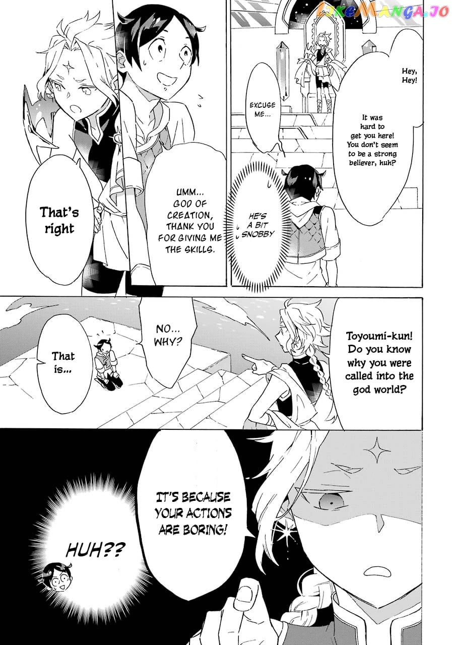 Mezase Gouka Kyakusen!! chapter 3 - page 26