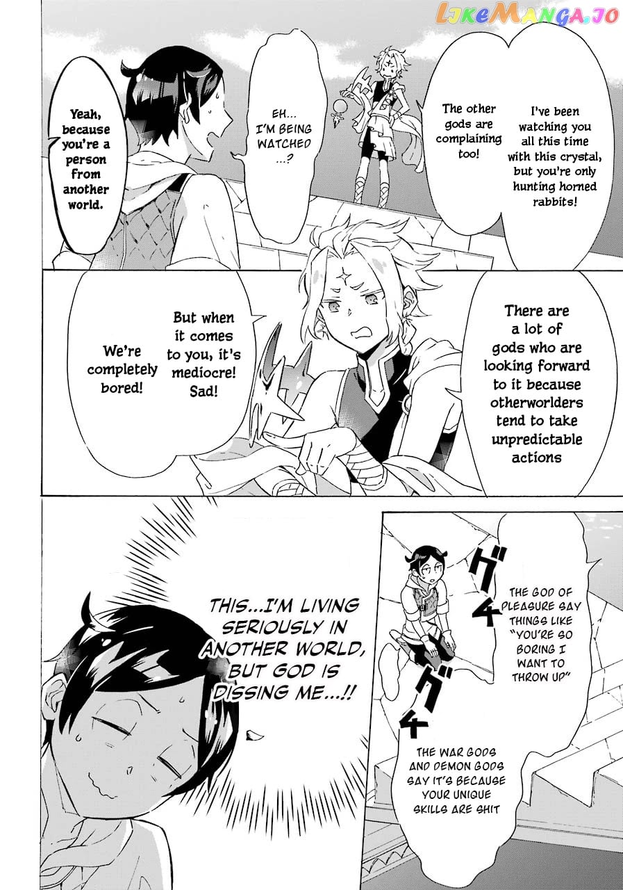 Mezase Gouka Kyakusen!! chapter 3 - page 27
