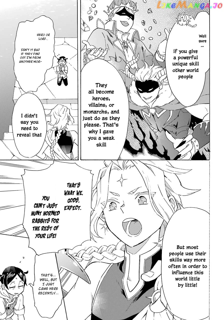 Mezase Gouka Kyakusen!! chapter 3 - page 28
