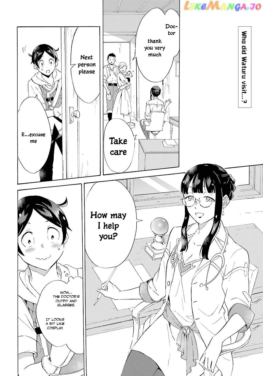 Mezase Gouka Kyakusen!! chapter 3 - page 3