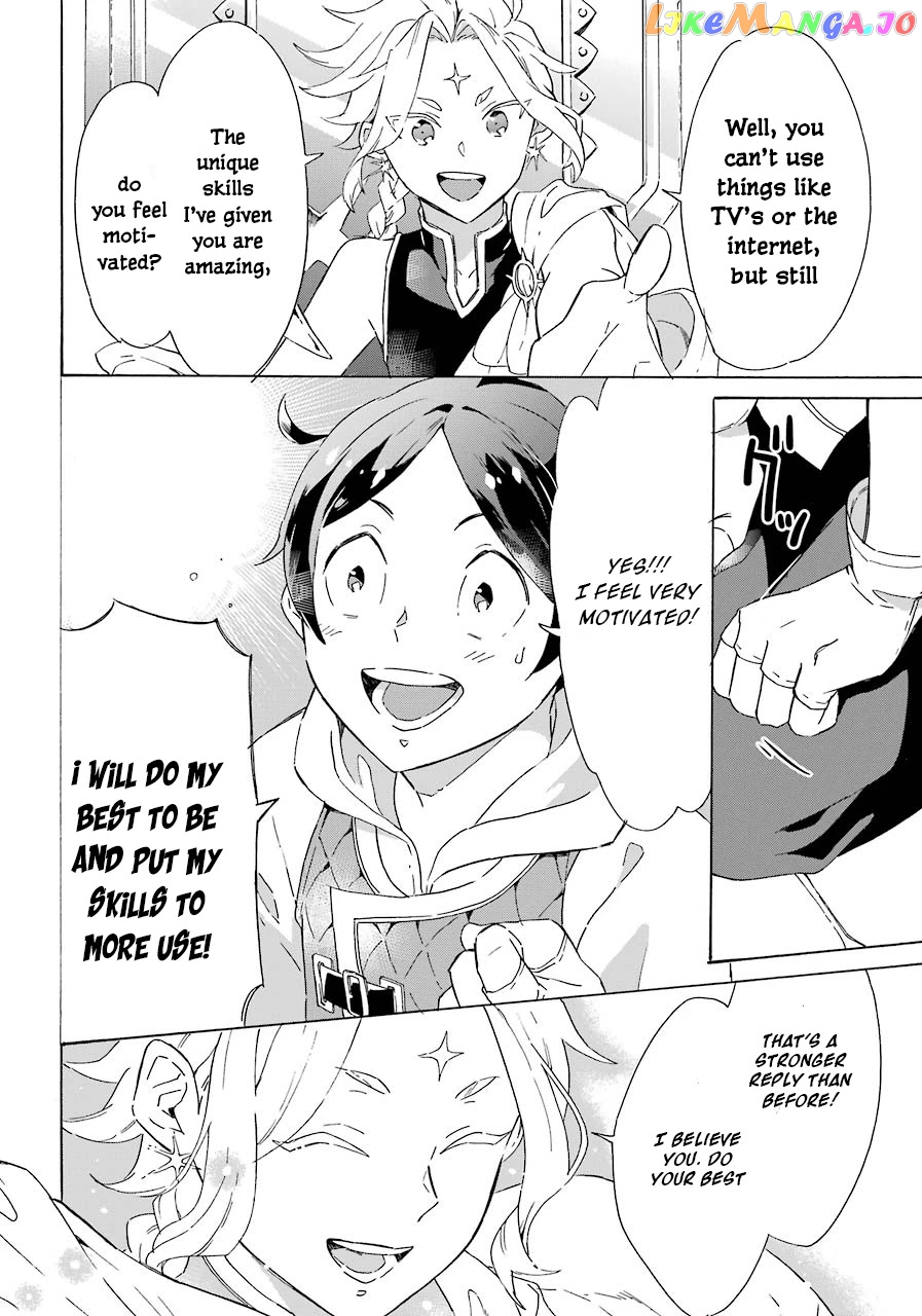 Mezase Gouka Kyakusen!! chapter 3 - page 31
