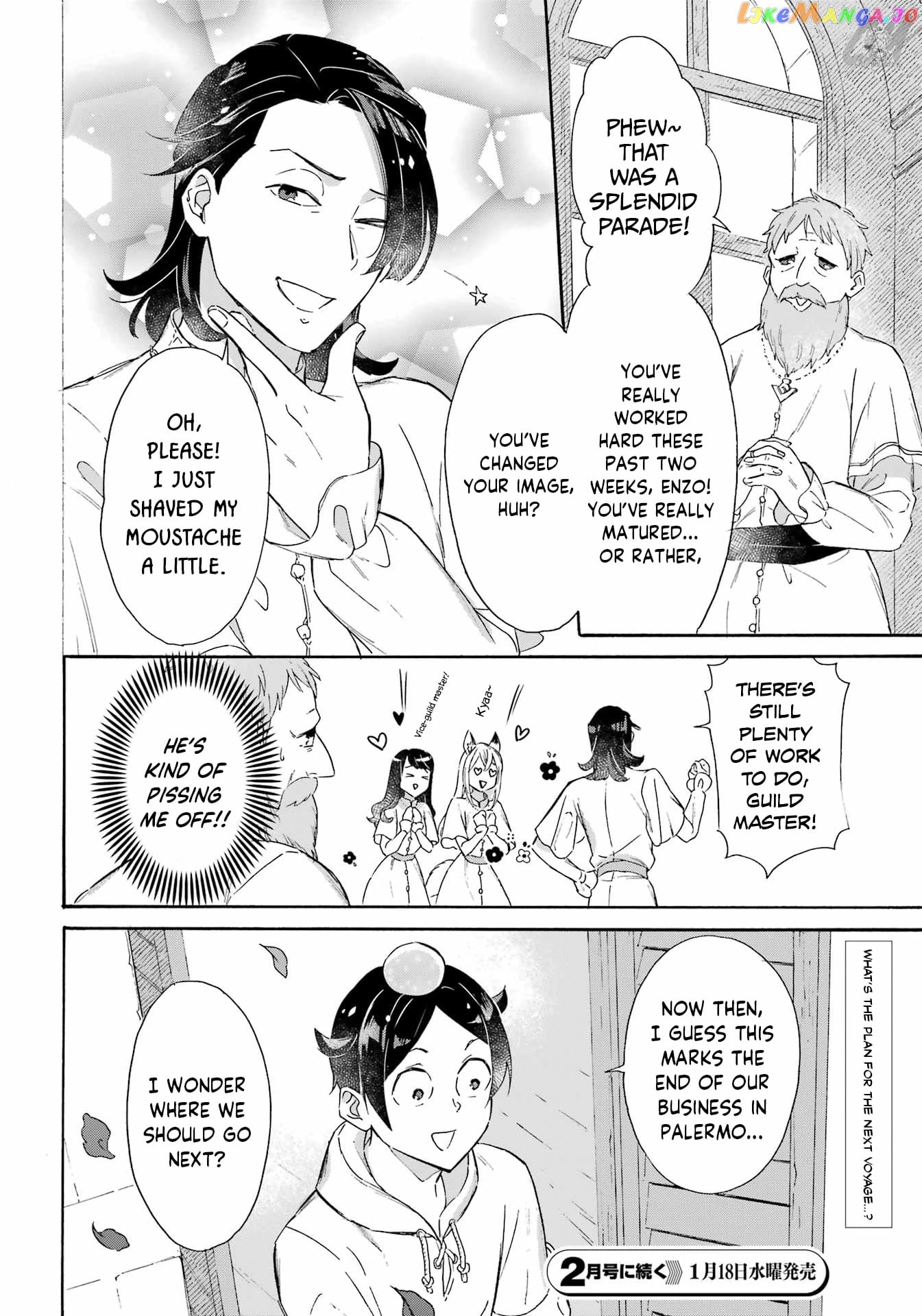 Mezase Gouka Kyakusen!! chapter 25 - page 14