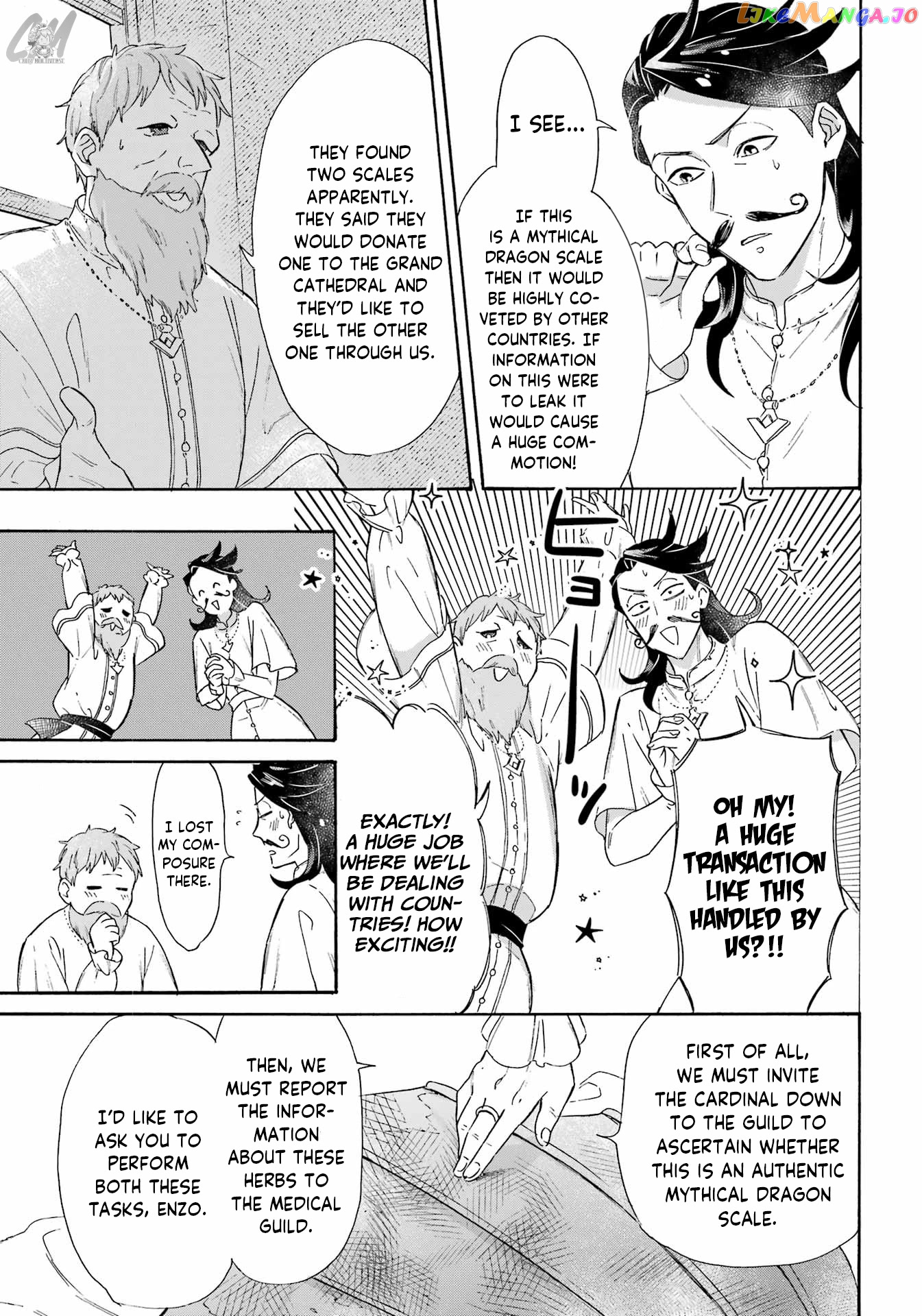 Mezase Gouka Kyakusen!! chapter 25 - page 7