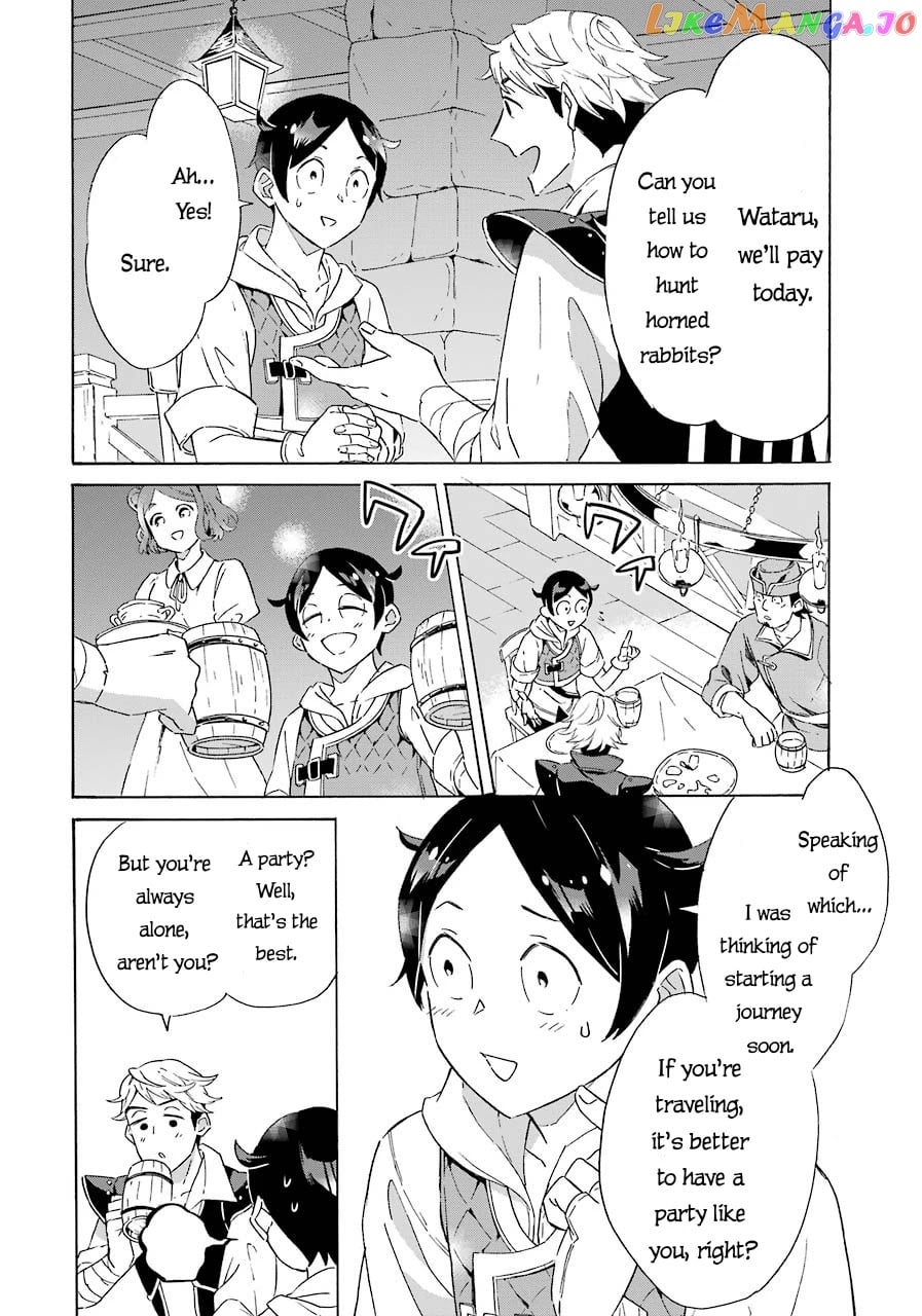 Mezase Gouka Kyakusen!! chapter 4 - page 11