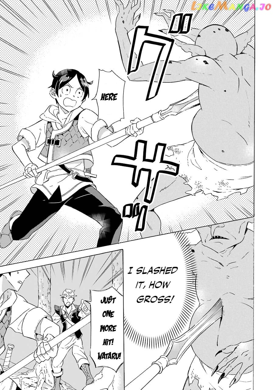 Mezase Gouka Kyakusen!! chapter 4 - page 20