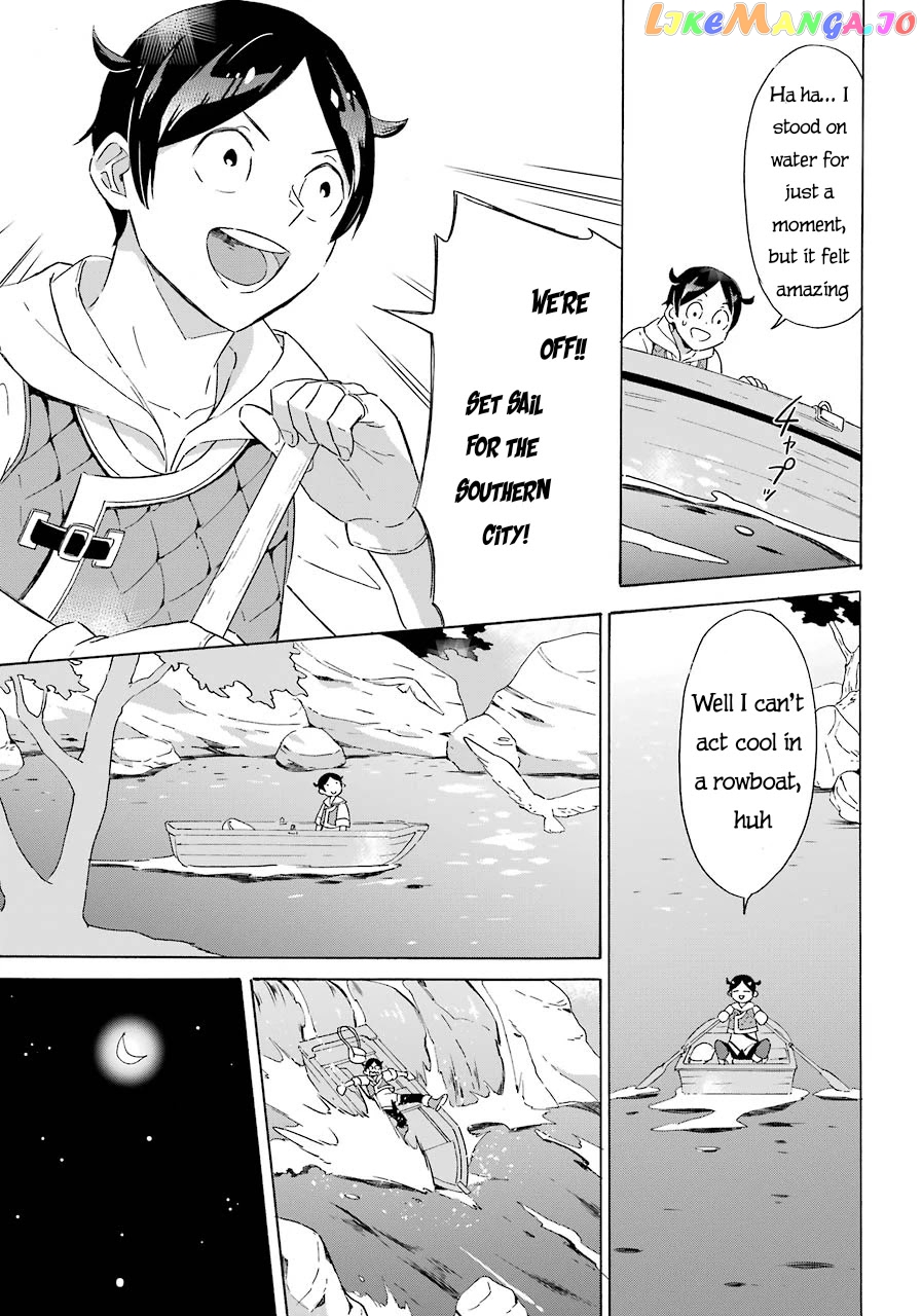 Mezase Gouka Kyakusen!! chapter 4 - page 30