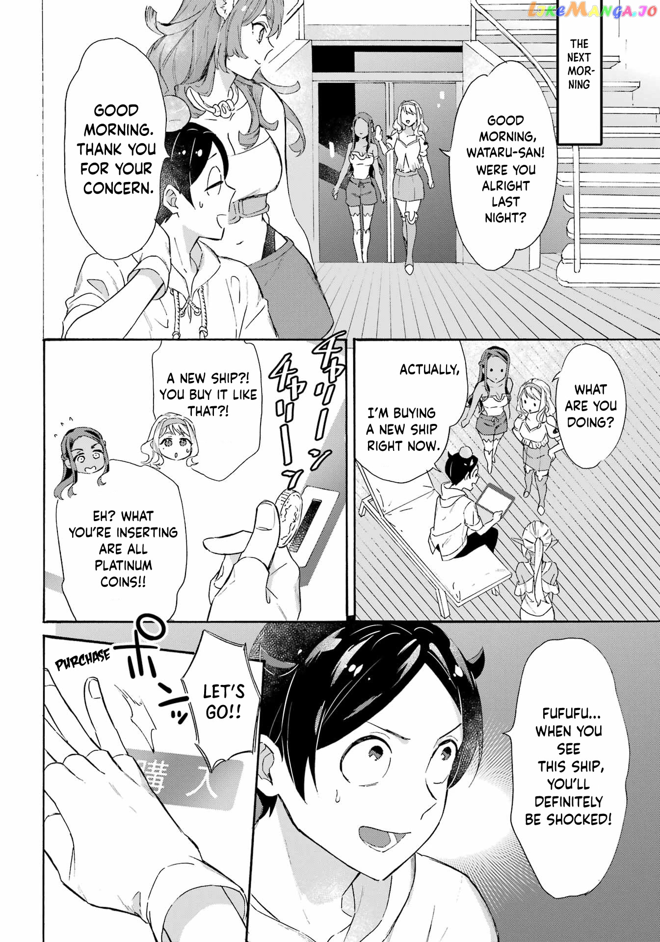 Mezase Gouka Kyakusen!! chapter 26 - page 12