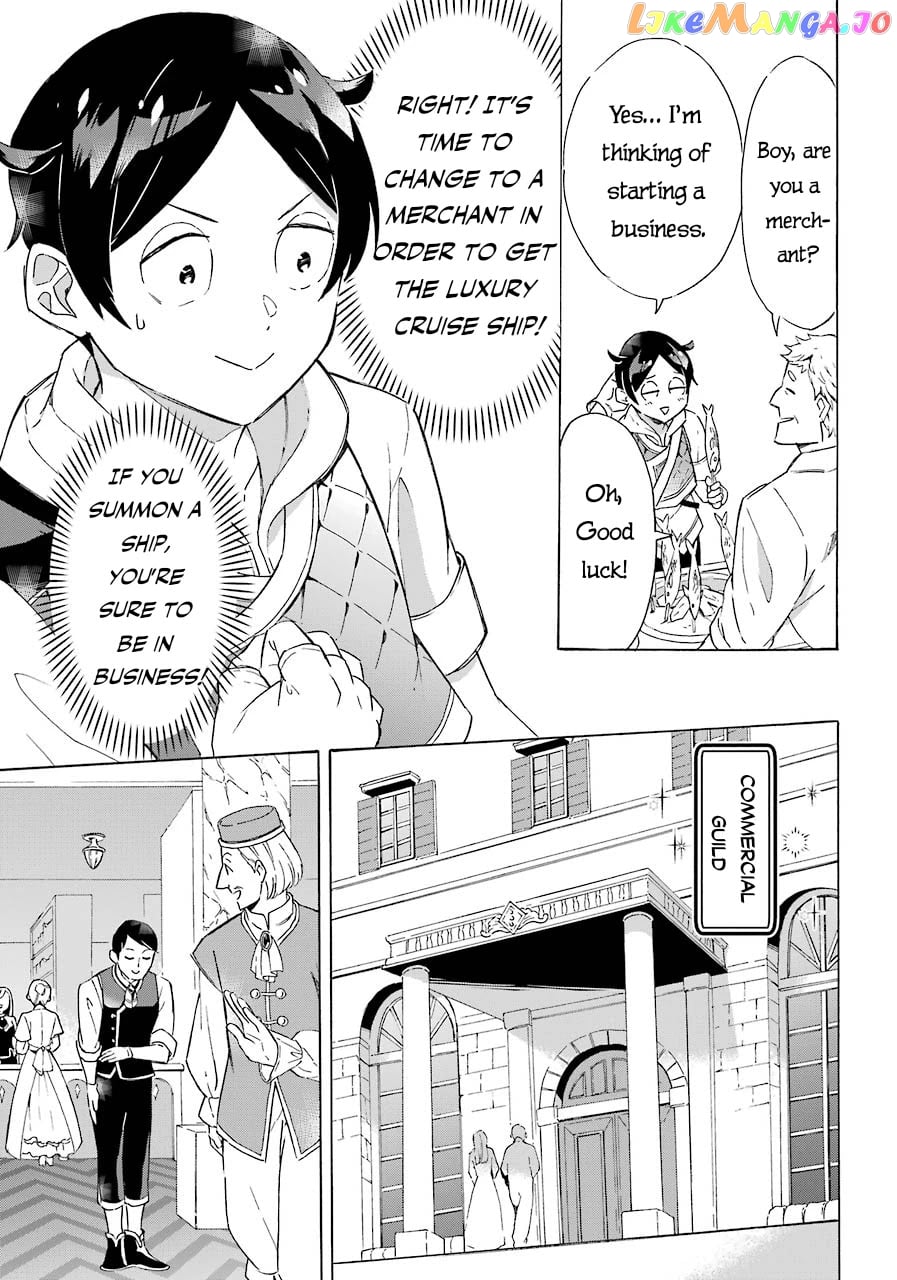 Mezase Gouka Kyakusen!! chapter 5 - page 14