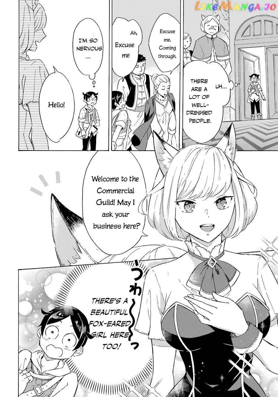 Mezase Gouka Kyakusen!! chapter 5 - page 15