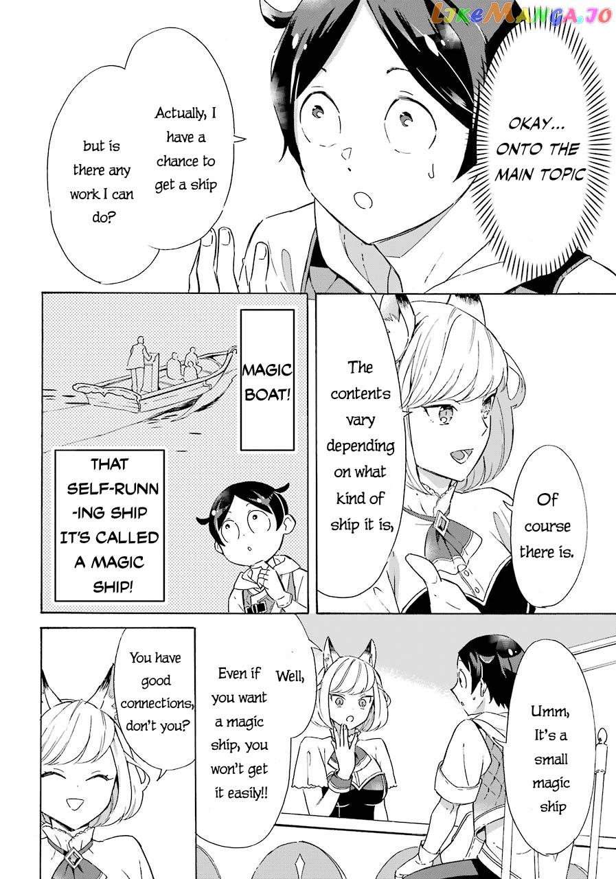 Mezase Gouka Kyakusen!! chapter 5 - page 17