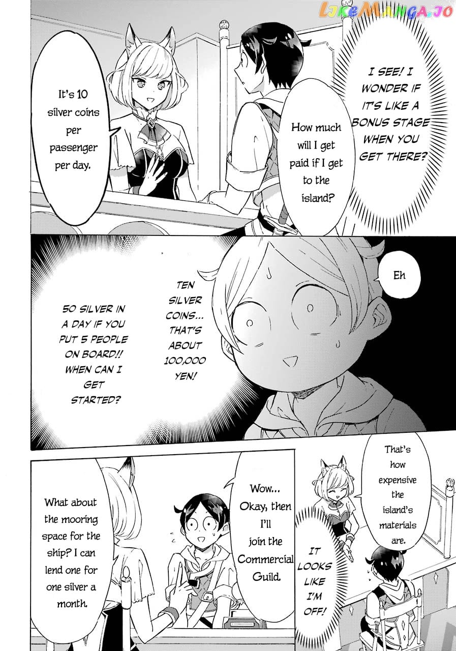 Mezase Gouka Kyakusen!! chapter 5 - page 19