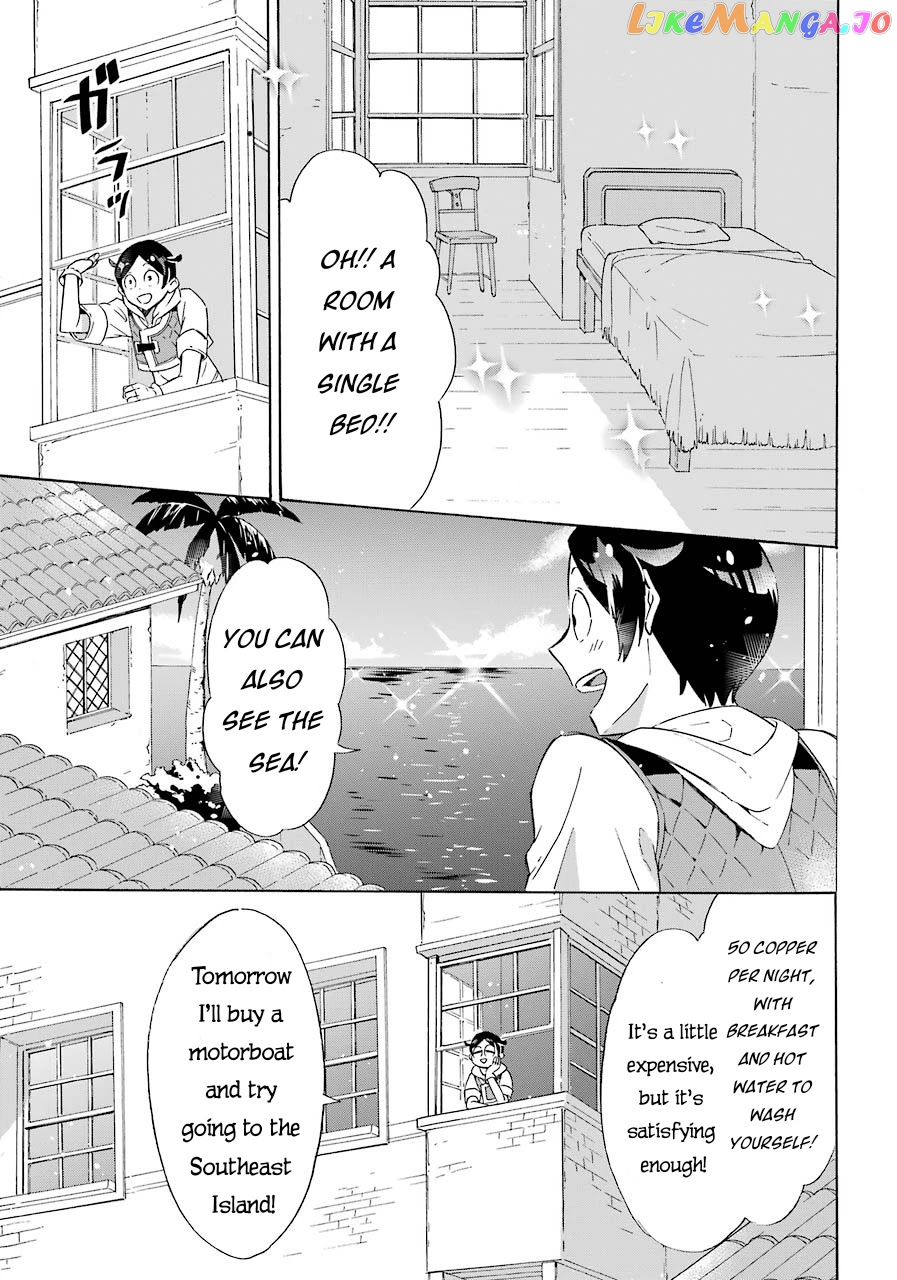 Mezase Gouka Kyakusen!! chapter 5 - page 22