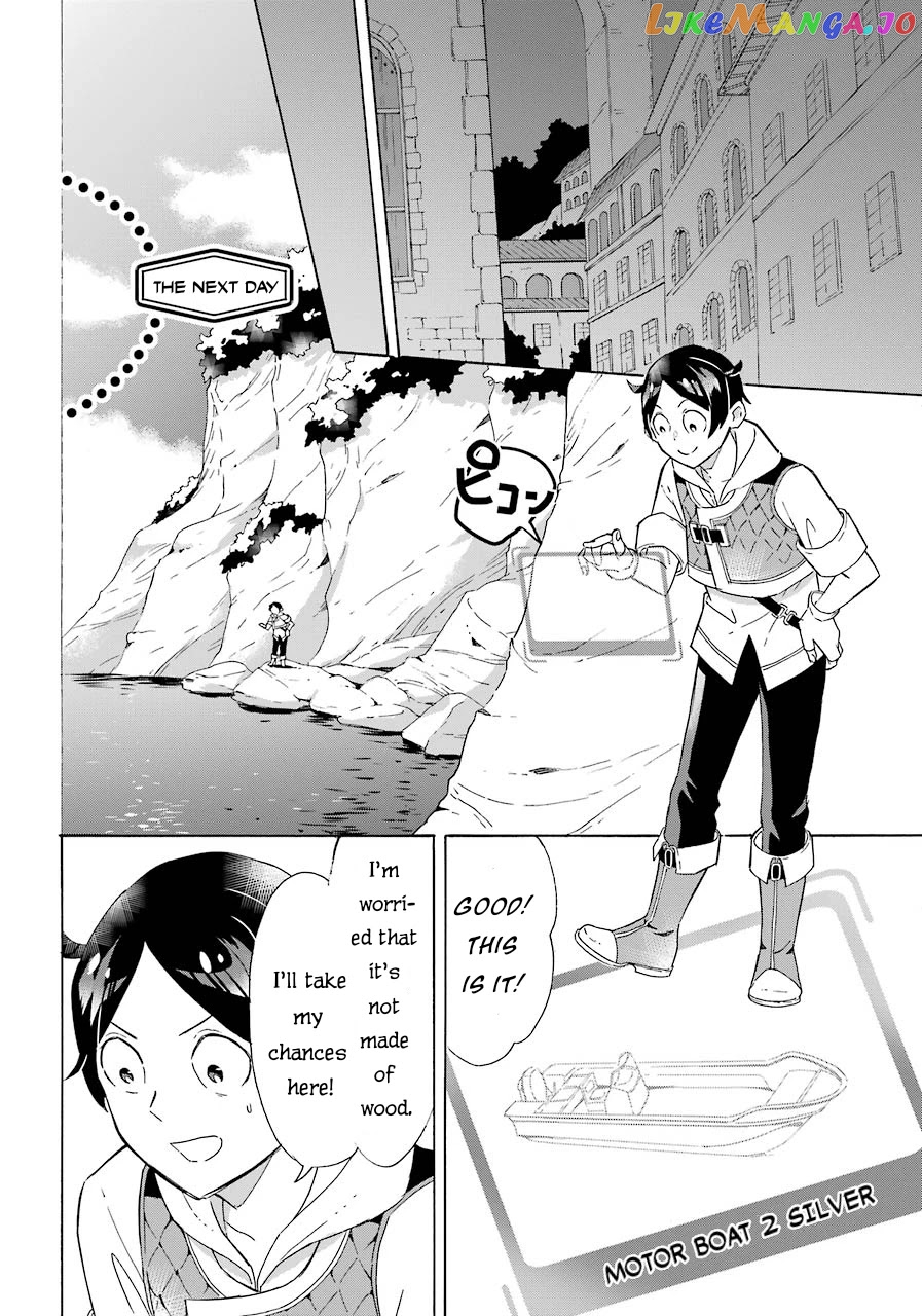 Mezase Gouka Kyakusen!! chapter 5 - page 23