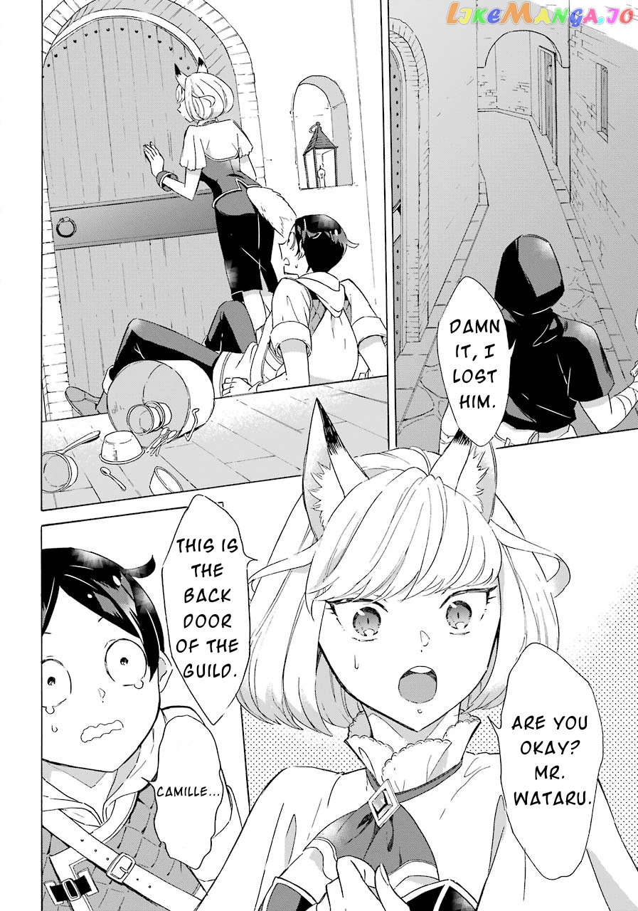 Mezase Gouka Kyakusen!! chapter 5 - page 35