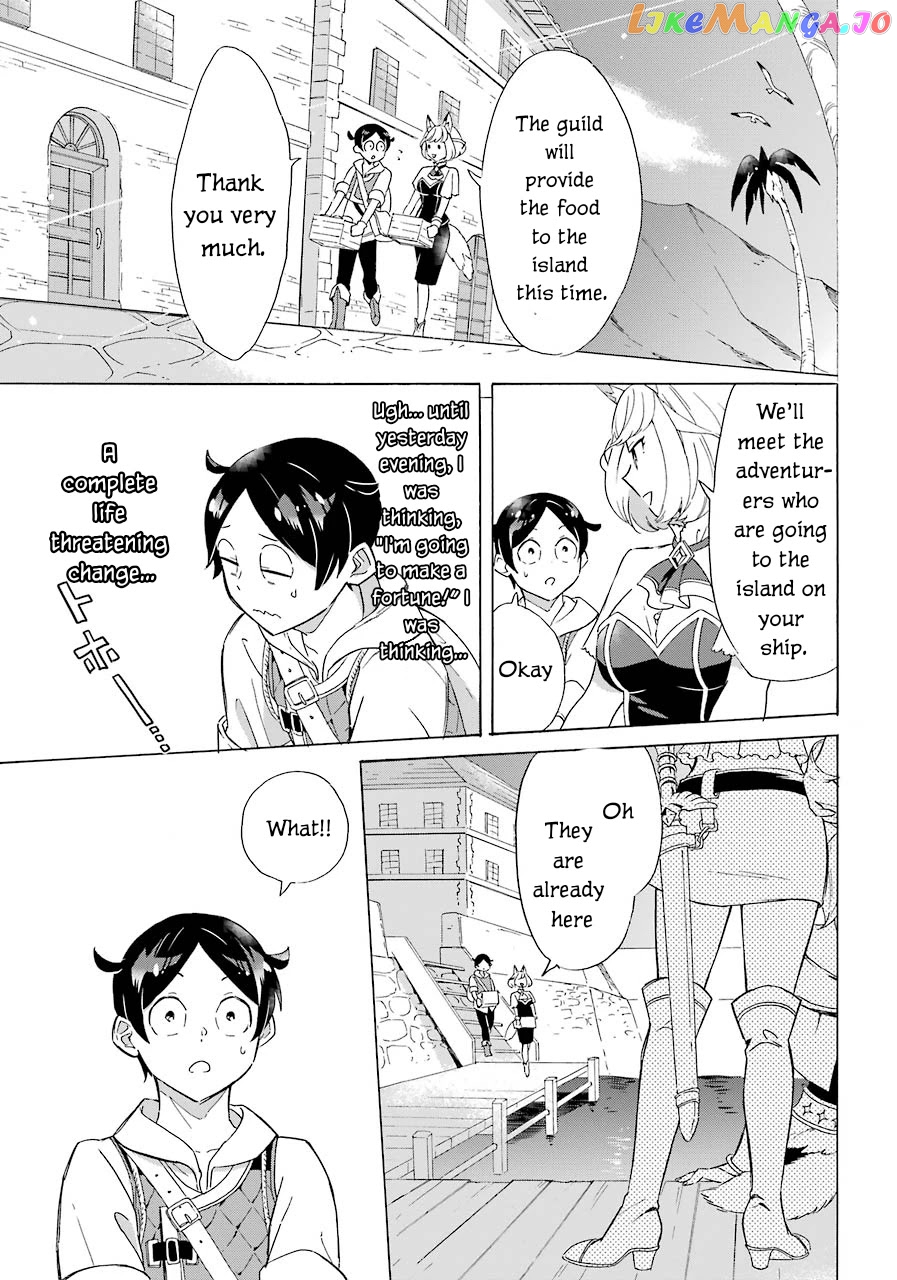 Mezase Gouka Kyakusen!! chapter 5 - page 40