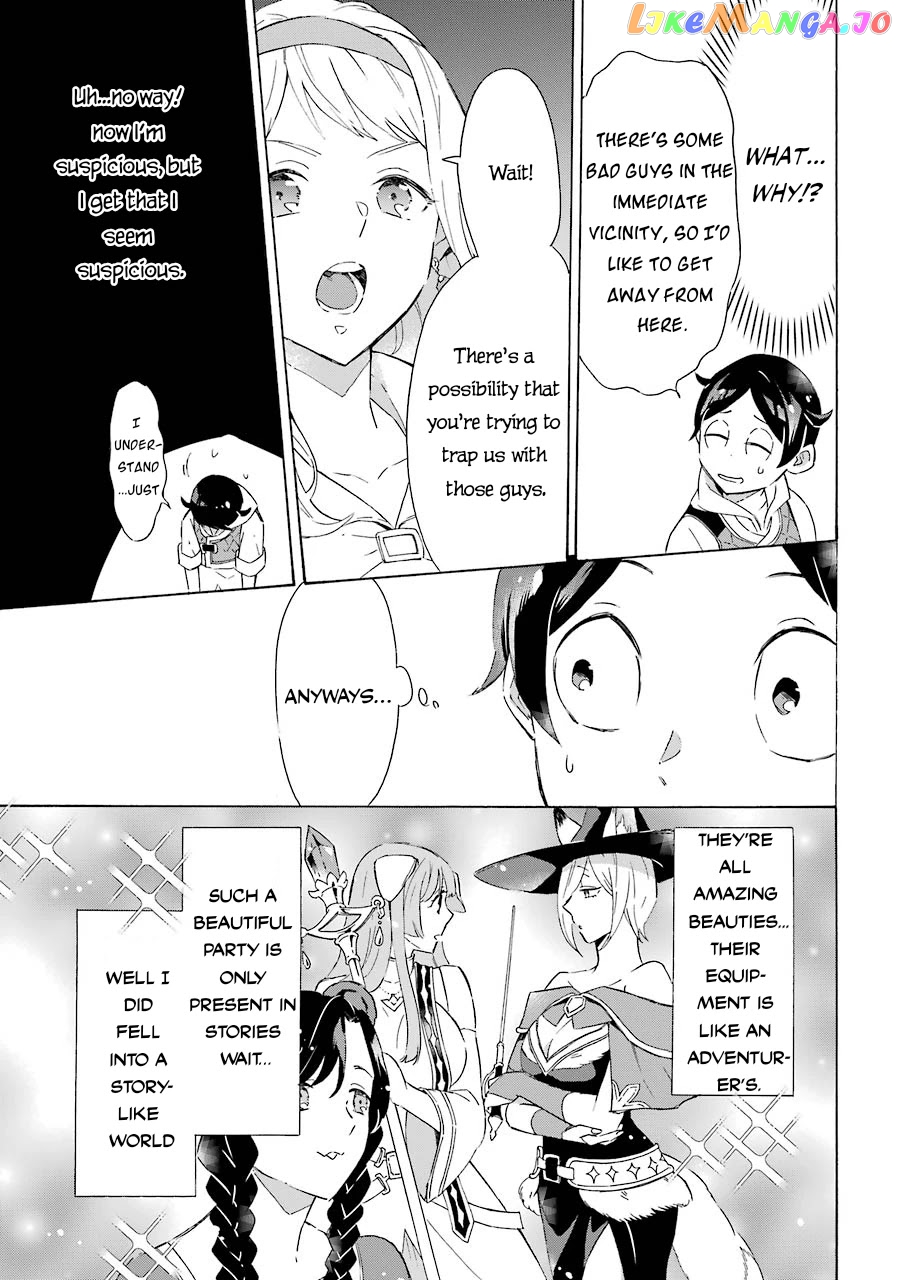 Mezase Gouka Kyakusen!! chapter 5 - page 6
