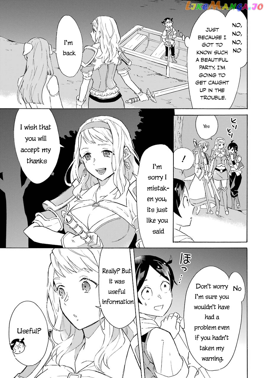 Mezase Gouka Kyakusen!! chapter 5 - page 8