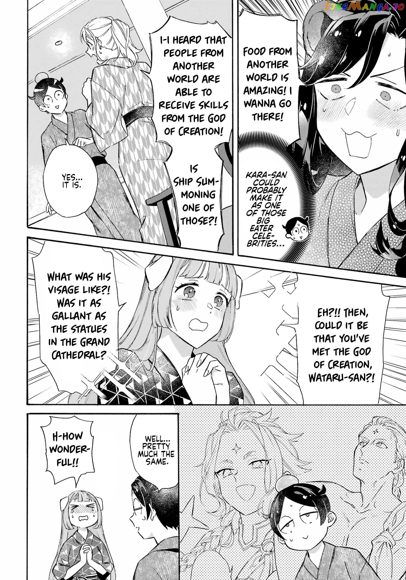 Mezase Gouka Kyakusen!! chapter 27 - page 14