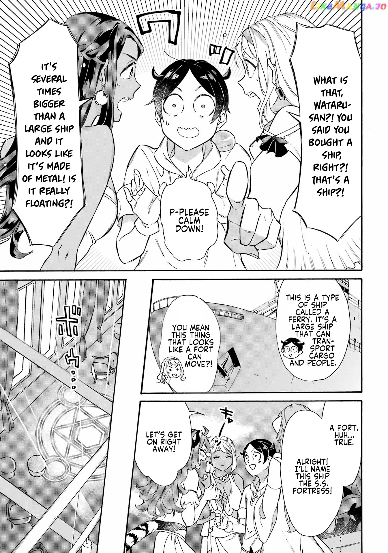 Mezase Gouka Kyakusen!! chapter 27 - page 3