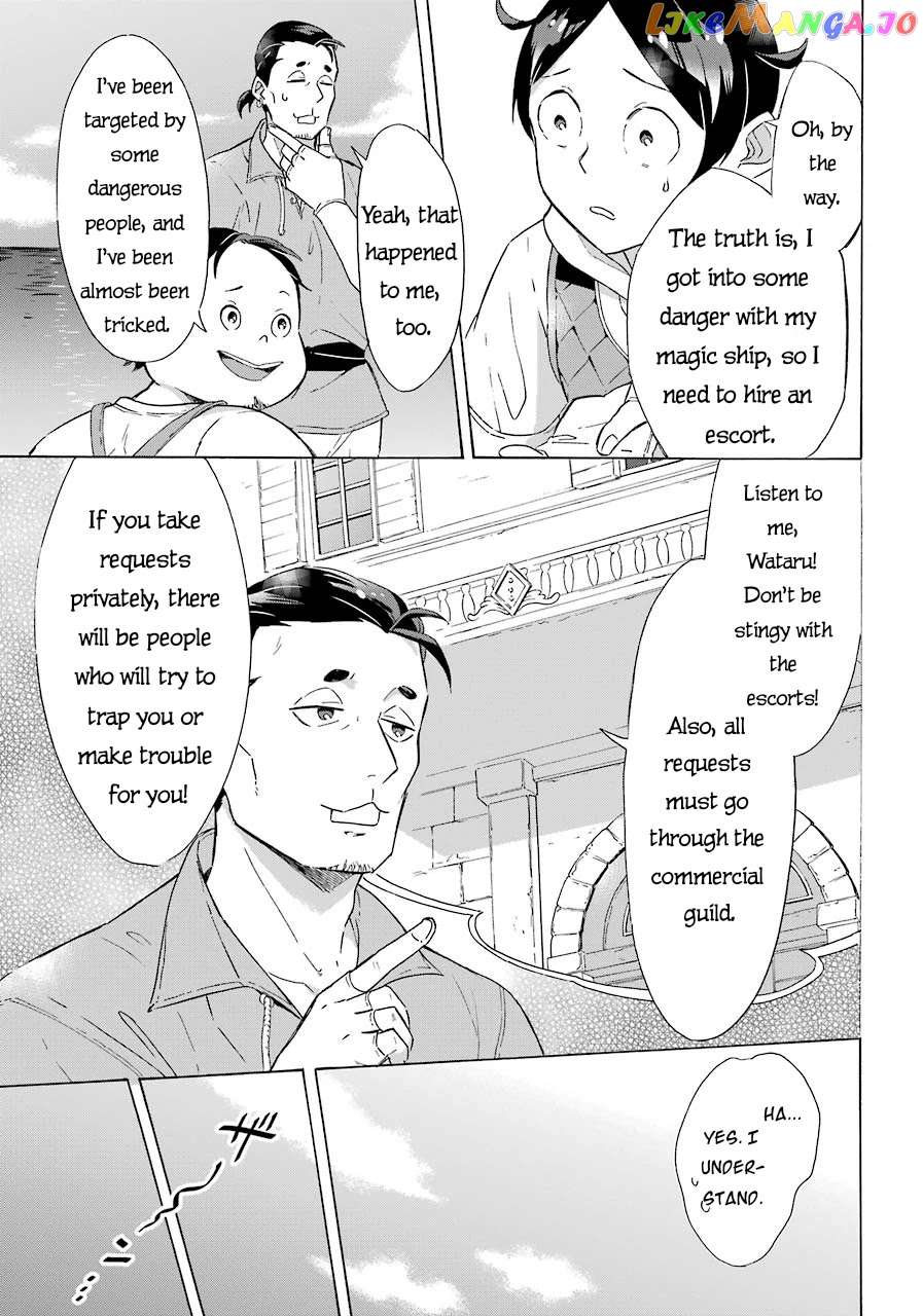 Mezase Gouka Kyakusen!! chapter 6 - page 10