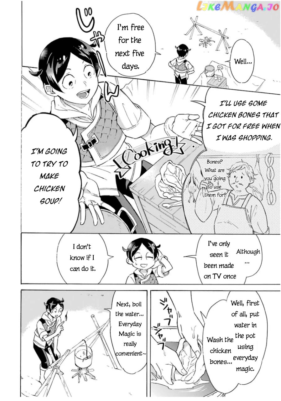 Mezase Gouka Kyakusen!! chapter 6 - page 11