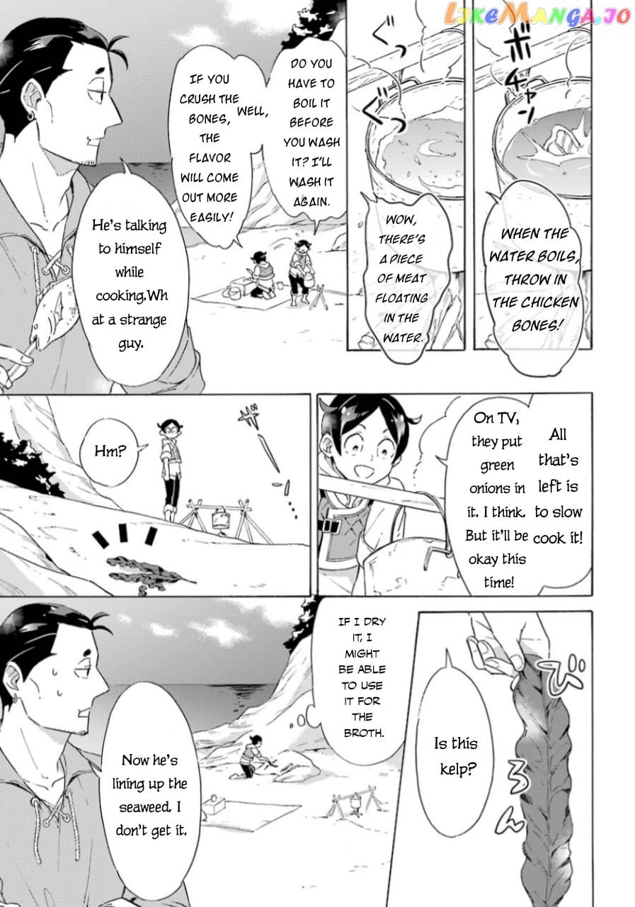 Mezase Gouka Kyakusen!! chapter 6 - page 12
