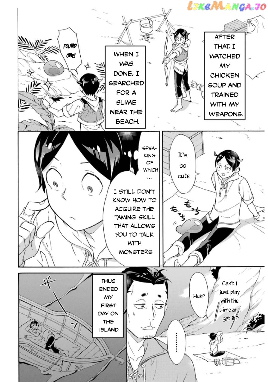 Mezase Gouka Kyakusen!! chapter 6 - page 13