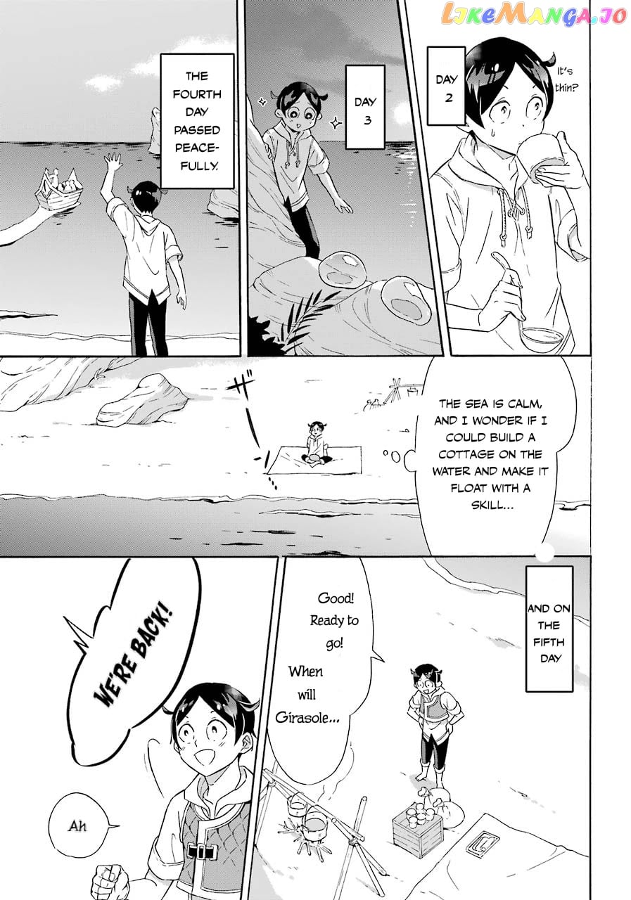 Mezase Gouka Kyakusen!! chapter 6 - page 14